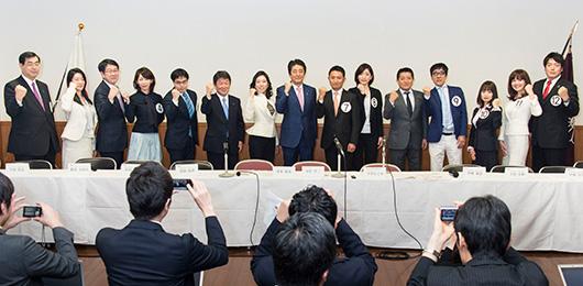 自由民主党広報部提供