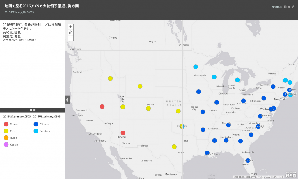 screencapture-jagjapan-maps-arcgis-com-apps-StorytellingSwipe-index-html-1462342587746