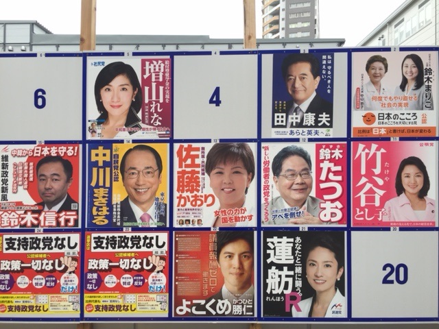 世界一高いタワーが日本にオープン